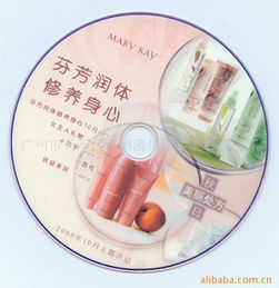 广州市天河区石牌清华雅美电子经营部 专业CD光盘印刷服务引领行业标准