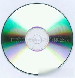 DVD光盘刻录 便捷的数据存储与分享方式