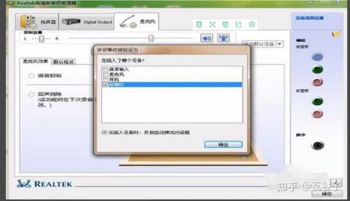 电脑声音设备问题排查与解决指南